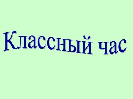 Мероприятия, приуроченные  к  Дню образования Ульяновской области.