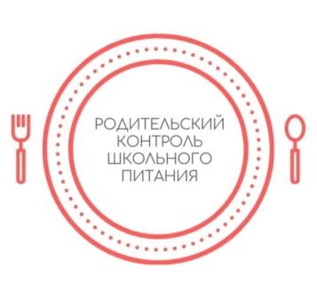 Родительский контроль.