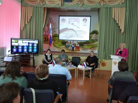 XXIV Областная научно- практическая конференция руководителей образовательных организаций Ульяновской области.