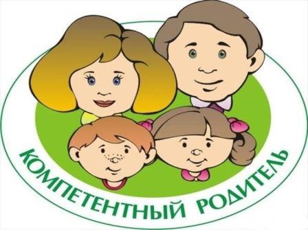 Родителям на заметку! Рекомендации педагога-психолога.