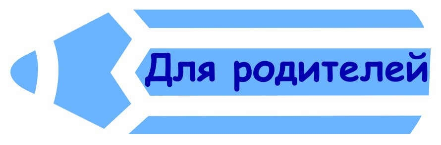 Онлайн встреча.