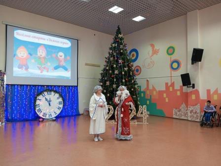Спортивно -развлекательное мероприятие с Дедом Морозом и Снегурочкой.